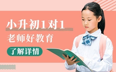 濟(jì)南老師好教育 網(wǎng)絡(luò)技術(shù)服務(wù)的引領(lǐng)者