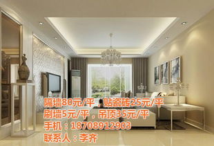 ?？趯I(yè)辦公室隔墻與室內(nèi)外裝飾設(shè)計(jì)施工解決方案 美尚佳在線咨詢服務(wù)