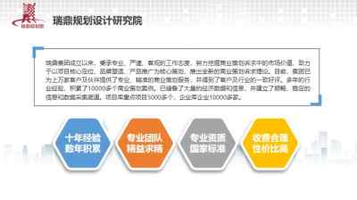 專業(yè)可靠，量身定制 烏蘭察布施工設(shè)計(jì)方案制作公司的全方位服務(wù)解析